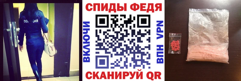 АМФЕТАМИН 97%  наркошоп  Алзамай 