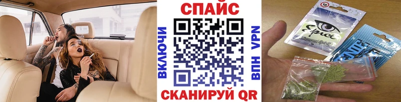 БУТИРАТ бутандиол  как найти наркотики  Алзамай 