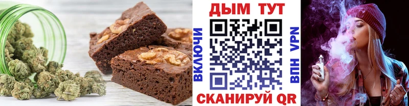 Еда ТГК конопля  darknet состав  Алзамай  купить закладку 