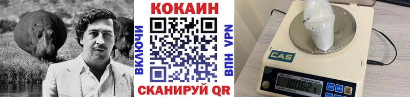 COCAIN Columbia  купить наркотики сайты  Алзамай 