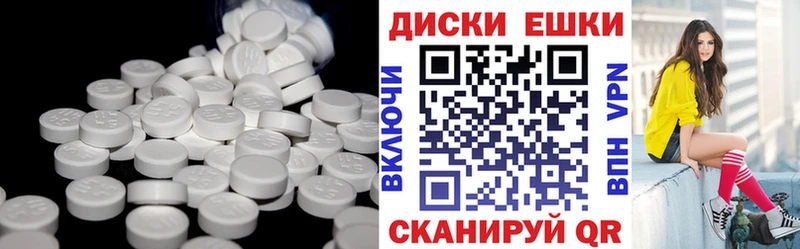 Ecstasy MDMA сколько стоит Алзамай