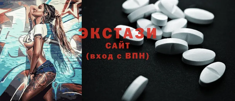 Ecstasy круглые  Алзамай 