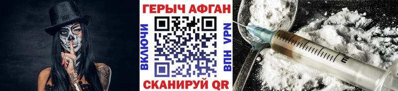 гидра маркетплейс Алзамай ГЕРОИН VHQ