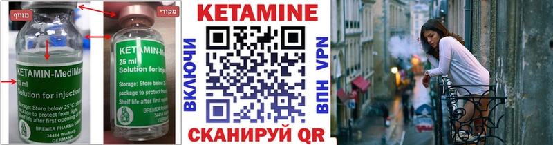 Кетамин ketamine  Алзамай 