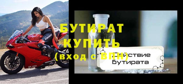 а пвп мука Новокубанск
