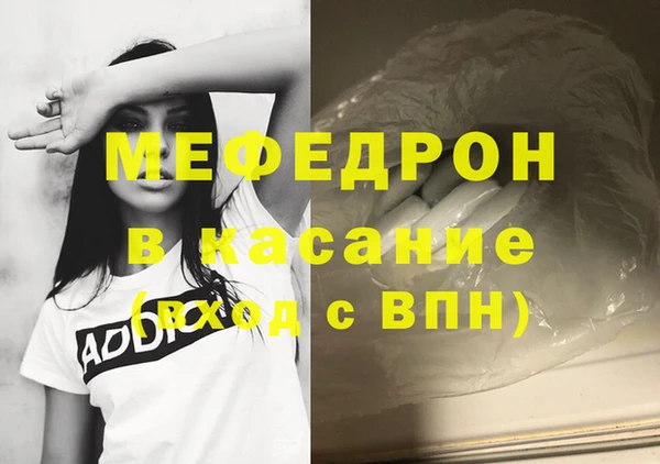 синтетический гашиш Нязепетровск