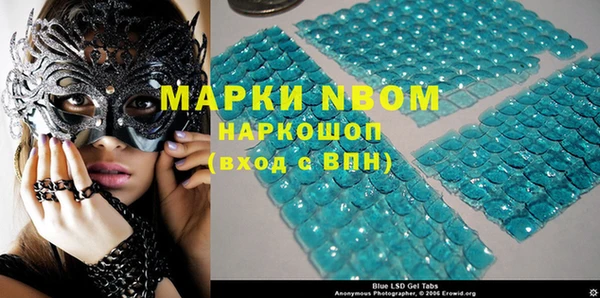 скорость Новозыбков