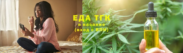 дистиллят марихуана Няндома