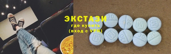 а пвп мука Беслан