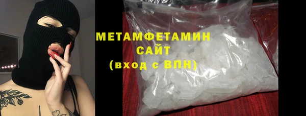 мет Бикин