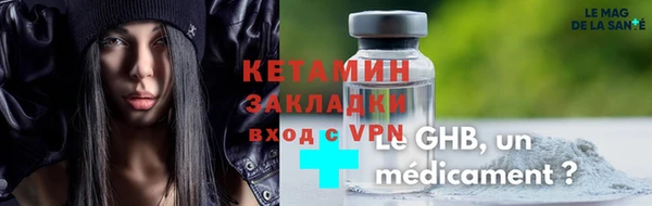 синтетический гашиш Нязепетровск