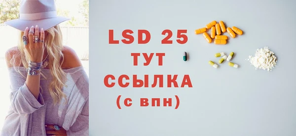 синтетический гашиш Нязепетровск