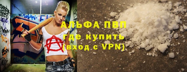 прущая мука Нягань