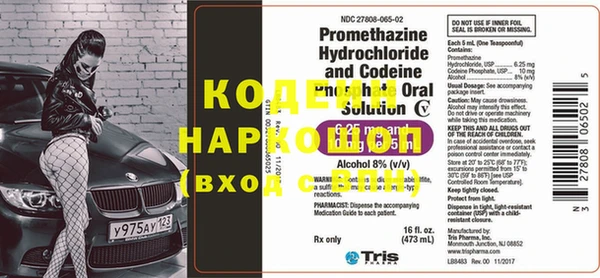 синтетический гашиш Нязепетровск