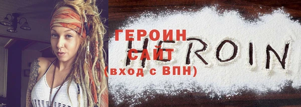 прущая мука Нягань