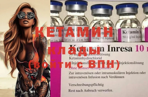 синтетический гашиш Нязепетровск