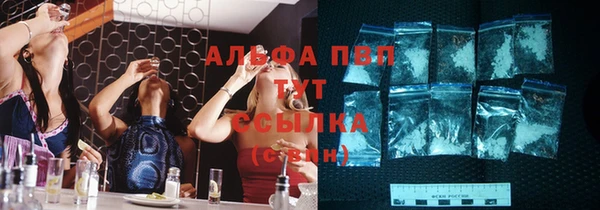 синтетический гашиш Нязепетровск
