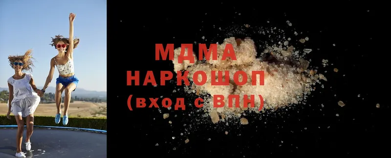 MDMA VHQ Алзамай