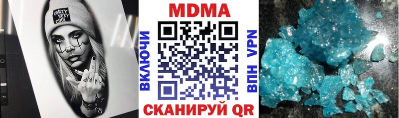 что такое   МЕГА вход  MDMA молли  Алзамай 