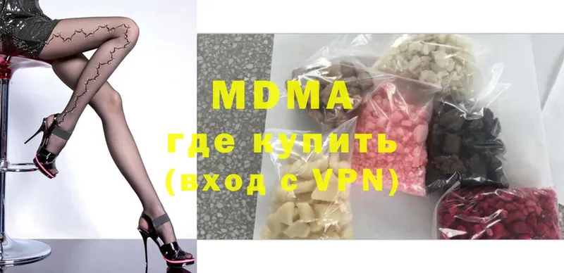 MDMA Molly  Алзамай 