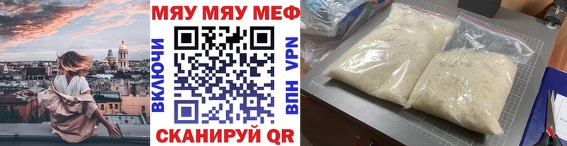 купить наркотик  Алзамай  Меф 4 MMC 