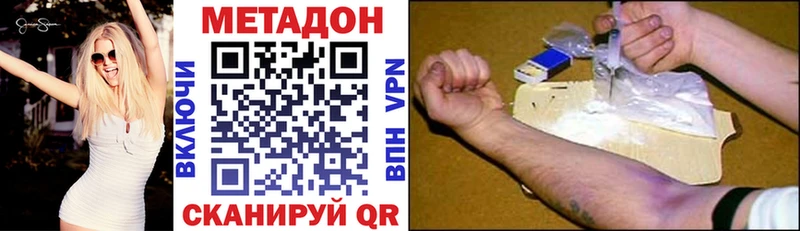 omg tor  Алзамай  МЕТАДОН methadone 