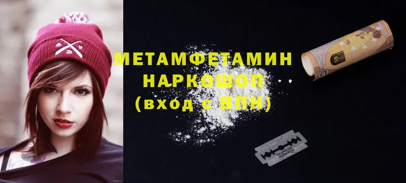 площадка Telegram  что такое наркотик  Алзамай  Первитин Methamphetamine 