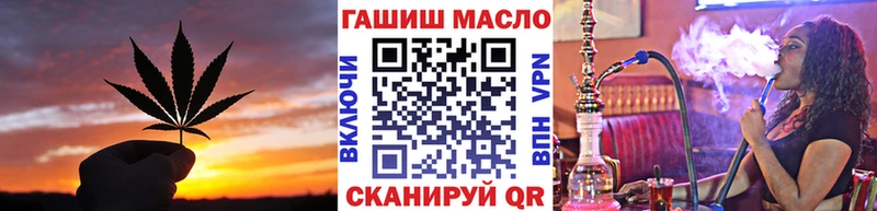 гидра ONION  Алзамай  Дистиллят ТГК вейп с тгк 